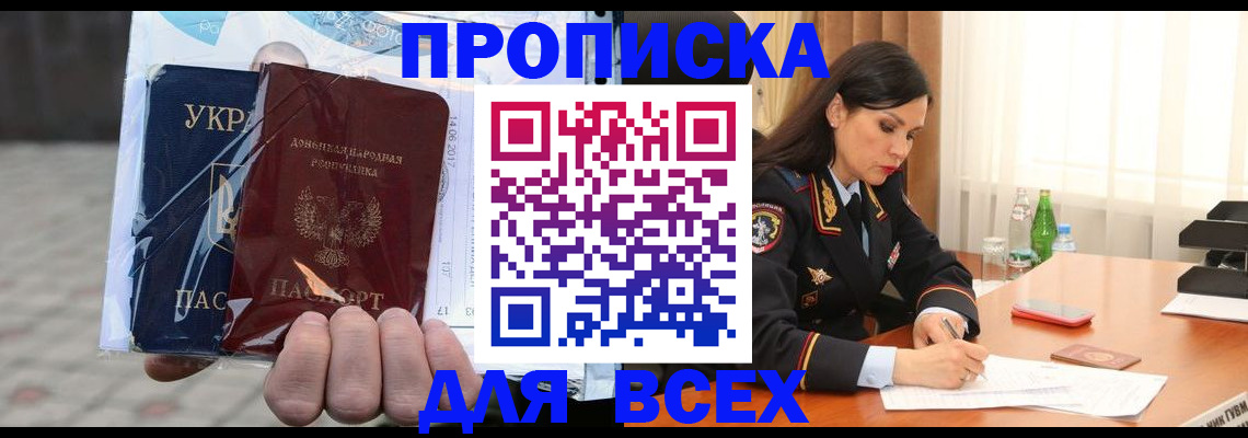 форма 3 в Борзе